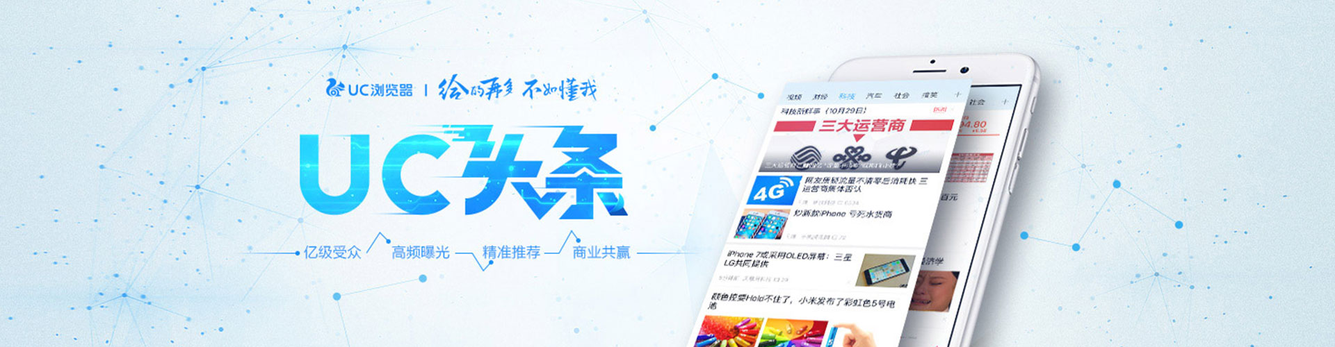高邑推广开户