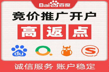 竞品分析下的SEM竞价代运营实战案例分享