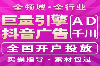 搜索引擎营销的新趋势——SEM竞价推广案例解析