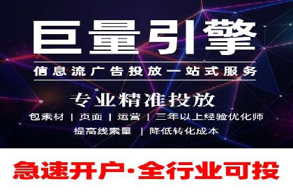 知乎平台信息流广告的传播路径及案例研究